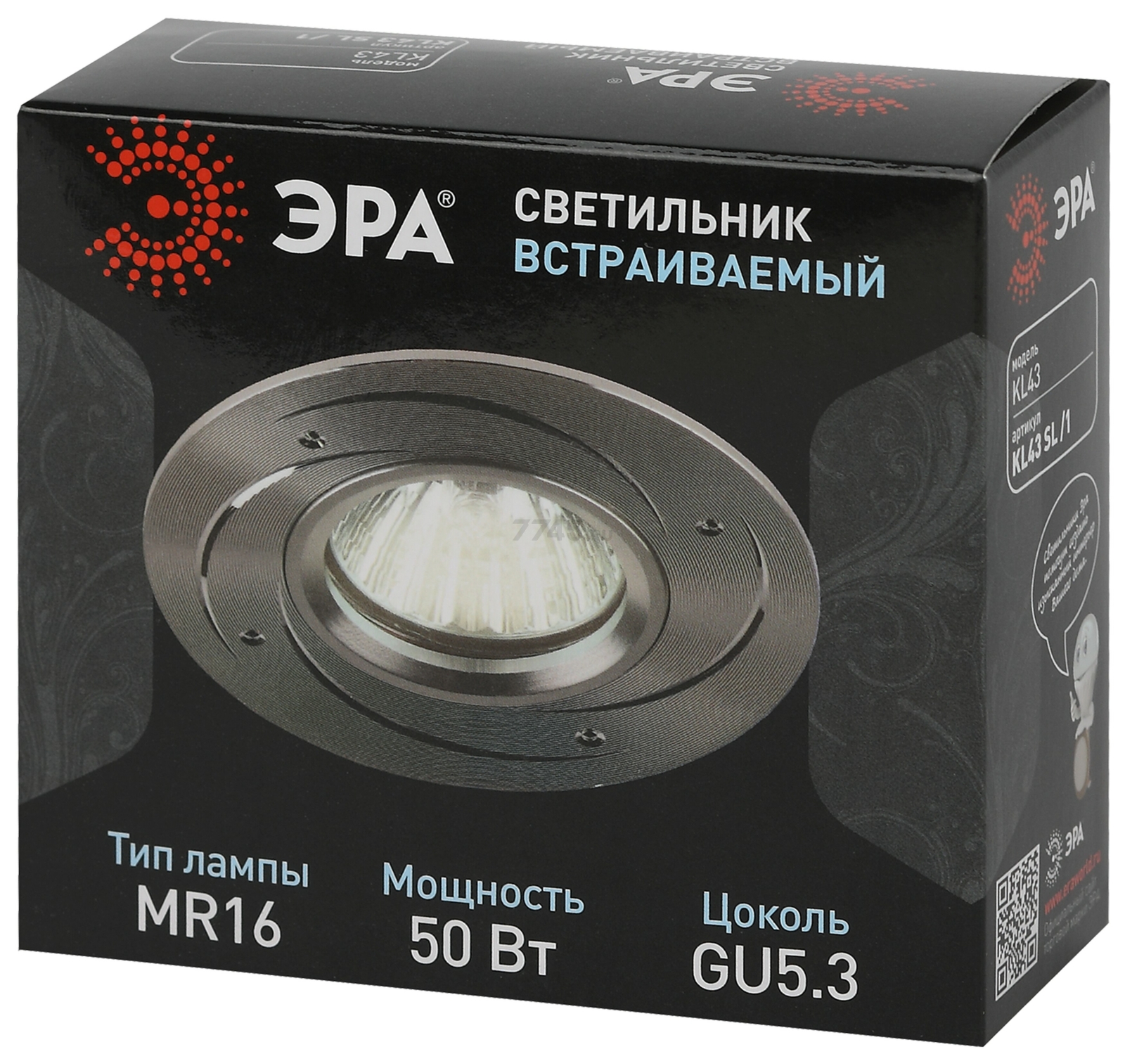 Точечный светильник под лампу GU5.3 ЭРА KL43 SL/1 ЭРА серебро (Б0049562) - Фото 3